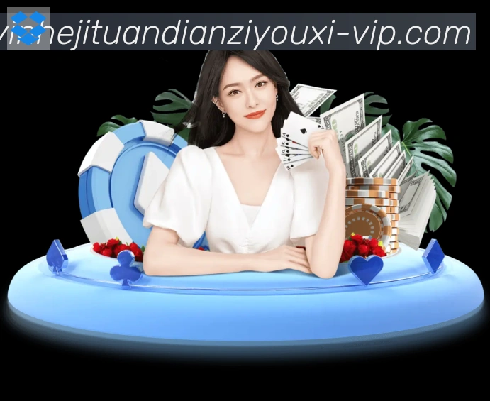 银河集团电子游戏APP 高清赛事图